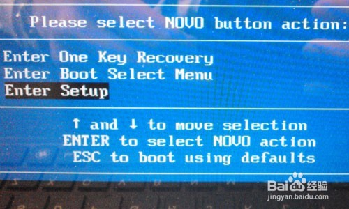 联想笔记本如何BIOS设置U盘启动