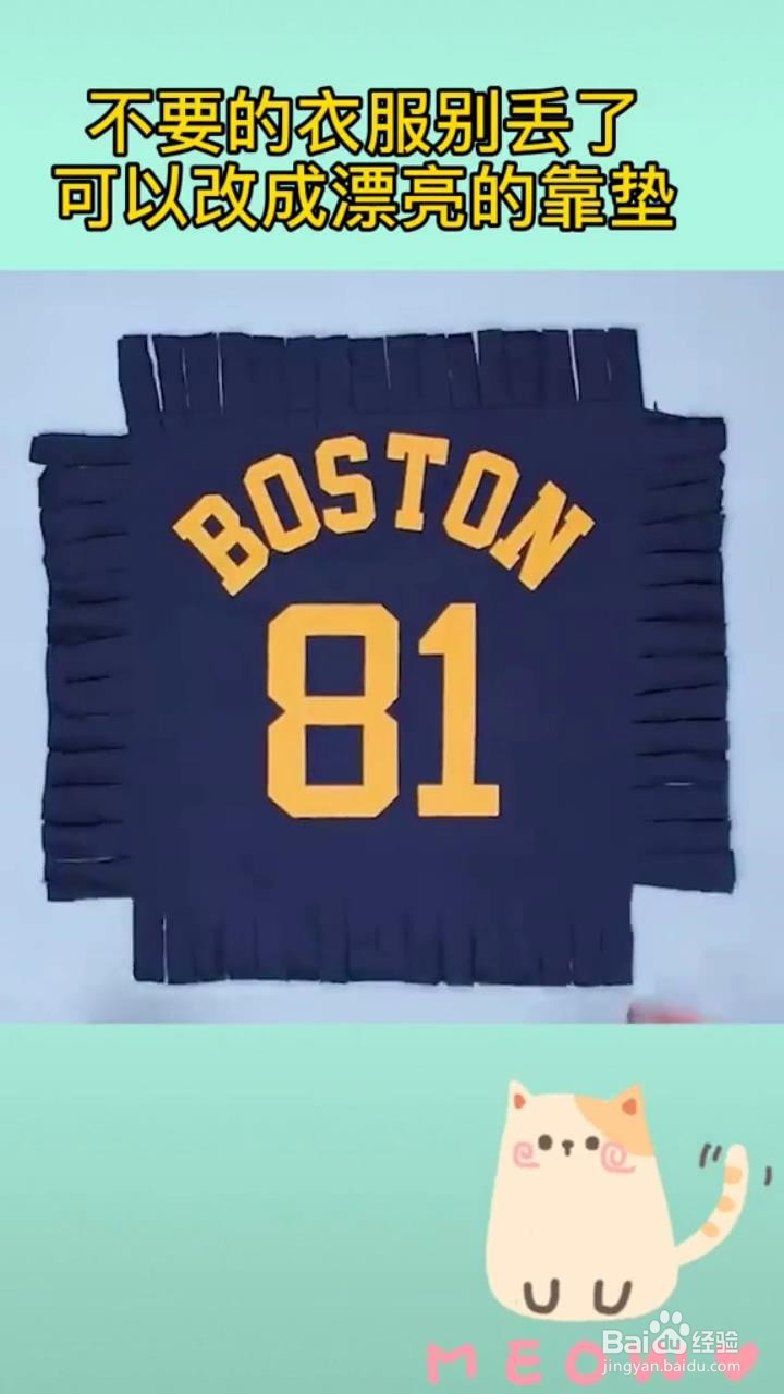 如何对旧衣服进行旧物改造？