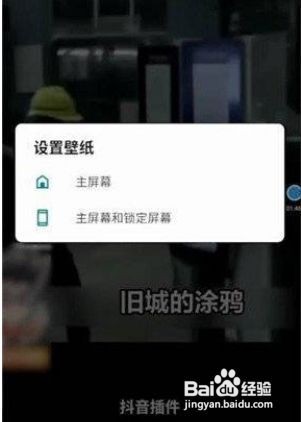 一加9r动态锁屏如何设置