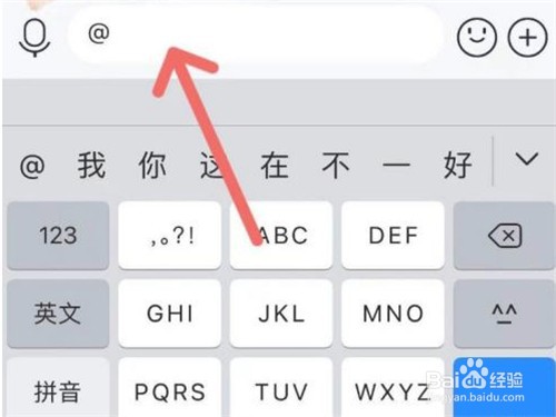 qq怎样@全体成员所有人