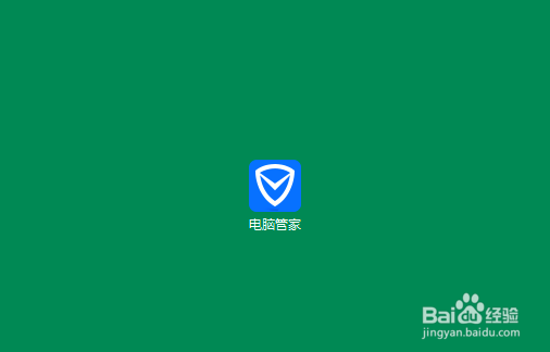 如何使用电脑管家进行浏览器保护?