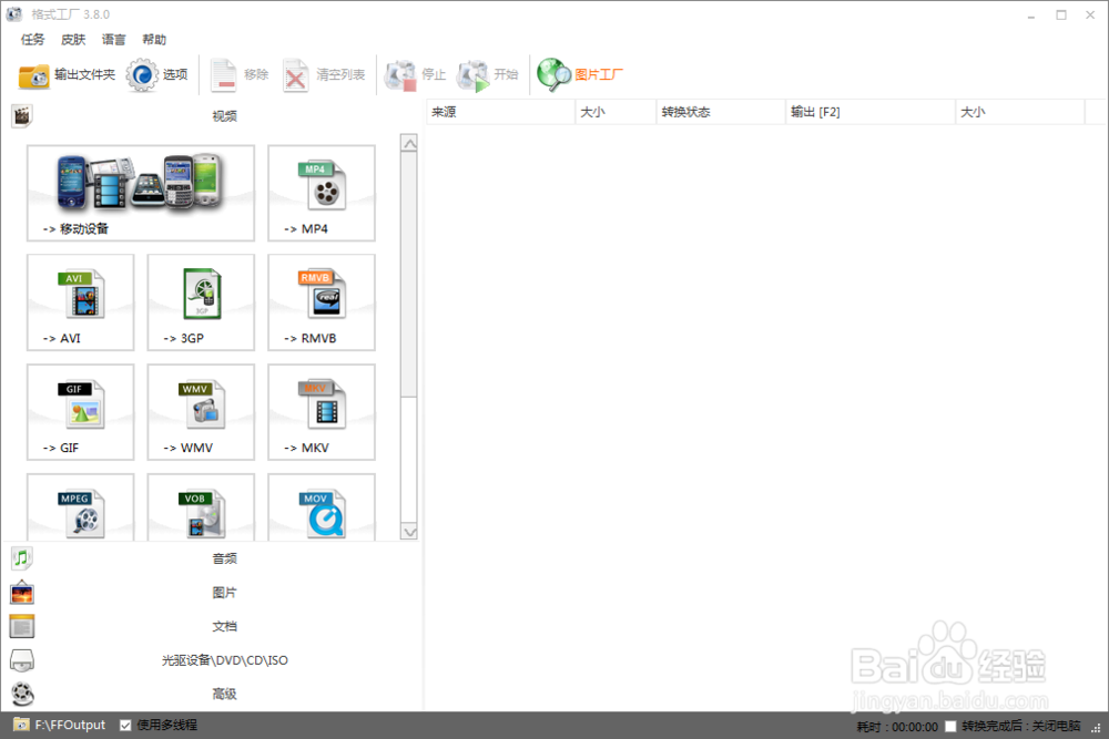 绘声绘影制作背景视频的资料来源（个人积累）
