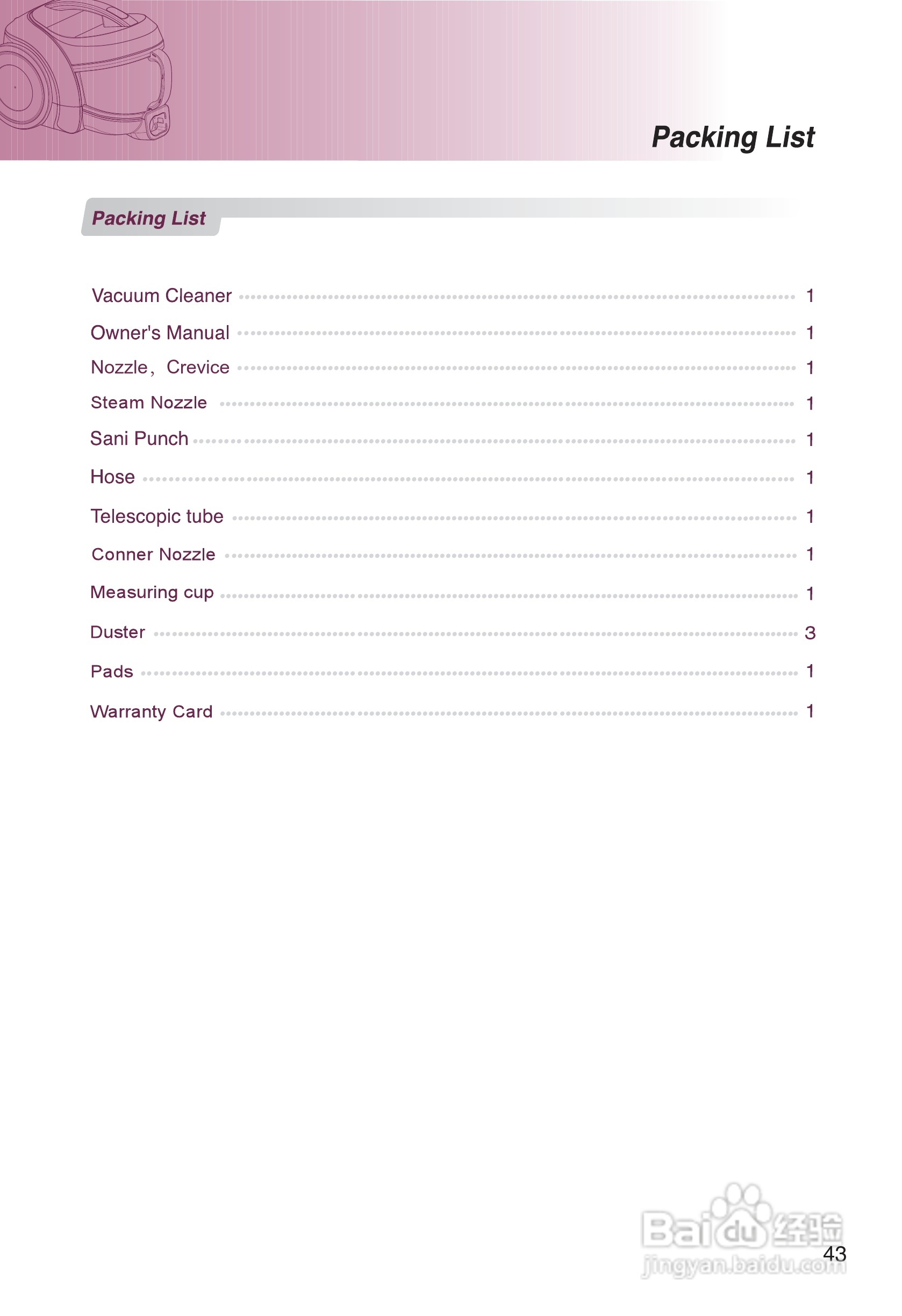 LG V-CE621CAS吸尘器说明书:[5]