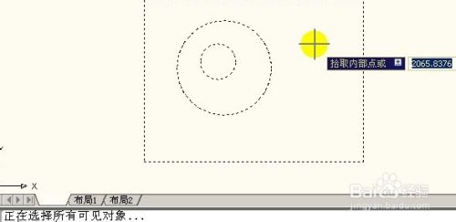 AutoCAD中图案填充工具两种拾取边界的使用方法