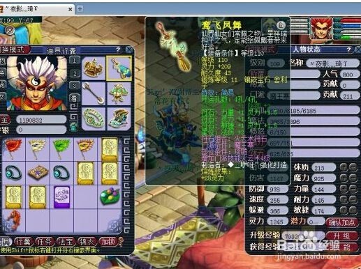 为什么有些人说《梦幻西游》是神豪西游？