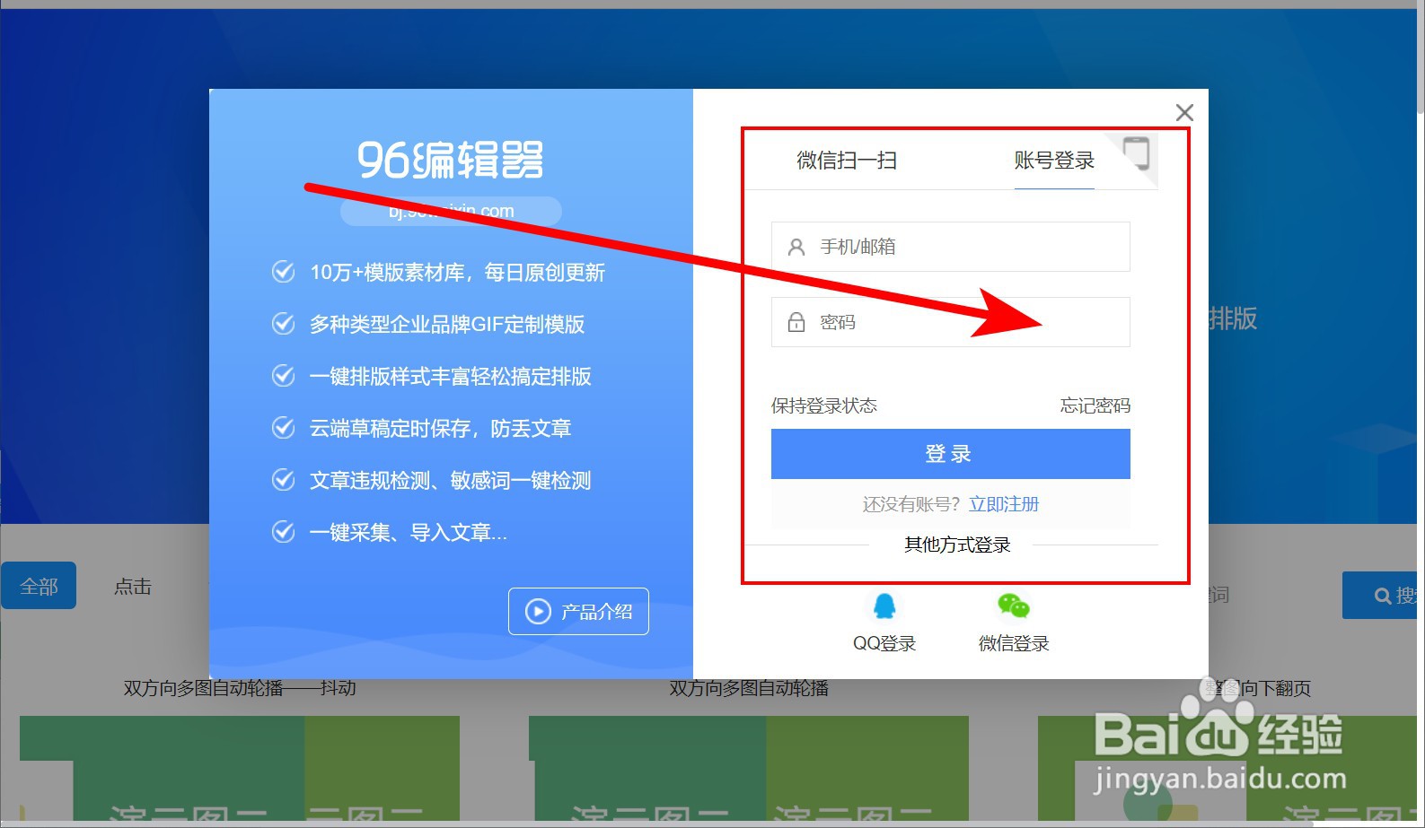 好用的svg微信编辑器