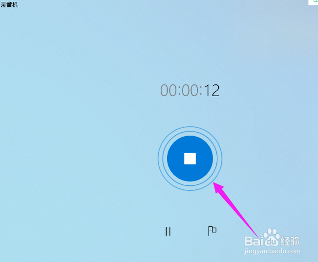Win10系统录音机在哪,Win10录音机怎么录音