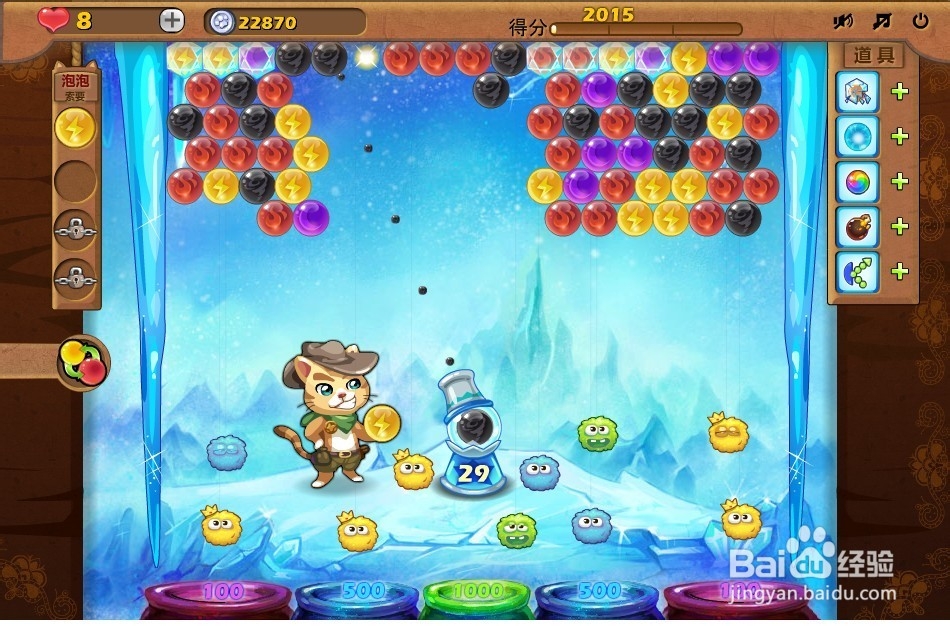 开心泡泡猫 第21关 三星攻略