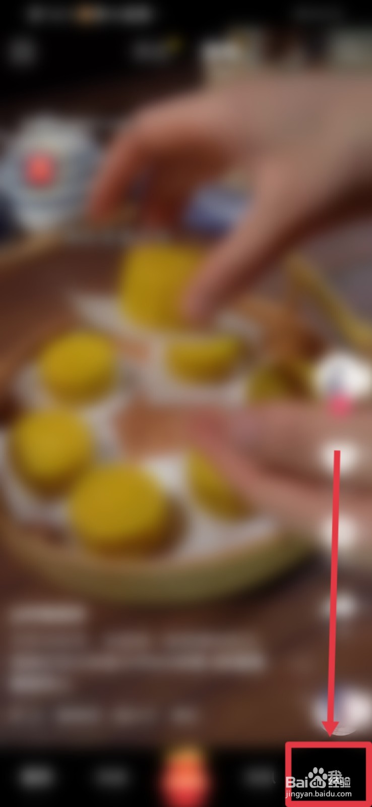 抖音极速版怎么关闭动态封面