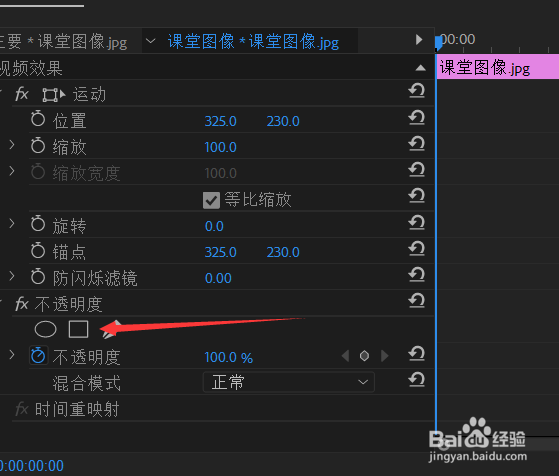 pr如何在图片中嵌套视频