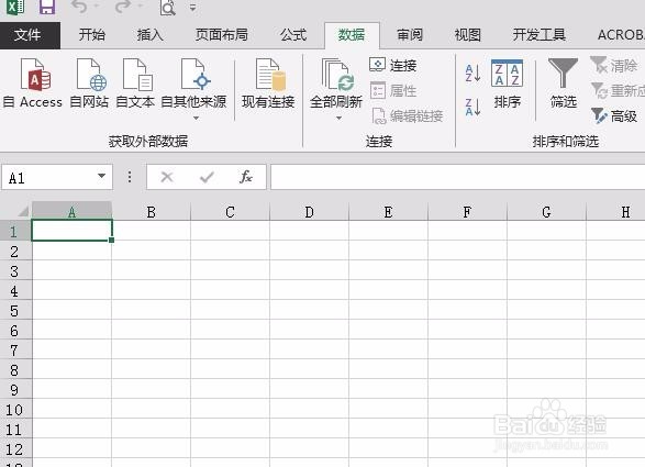 sql server数据表导入到excel中的方法