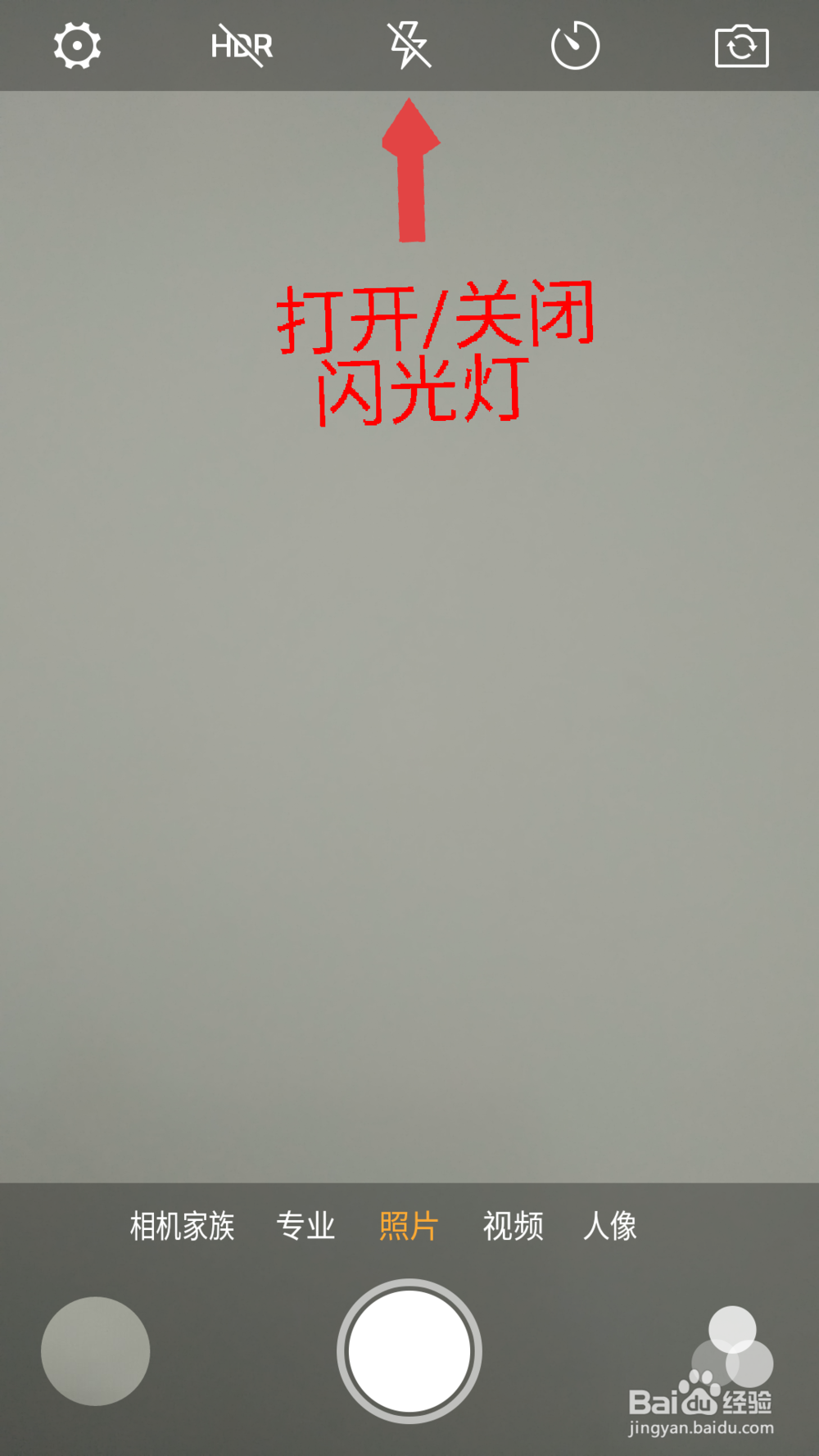 努比亚前置后置摄像头怎么转换