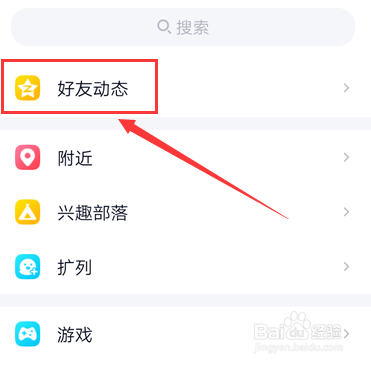 自己包饺子怎么发有趣的说说