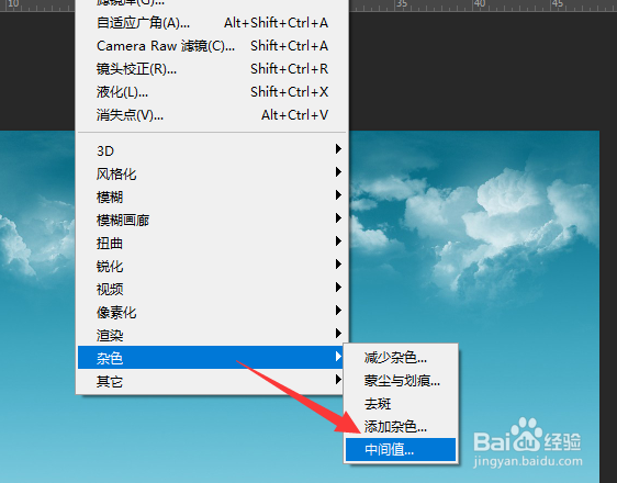 ps中间值在哪里