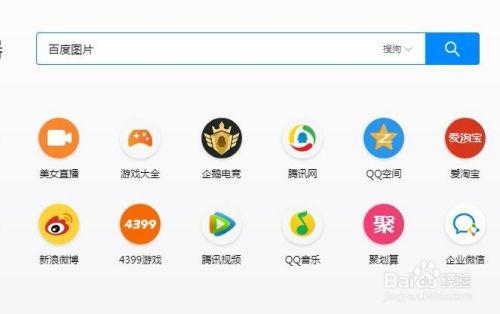 怎么在百度上面找到图片来源？