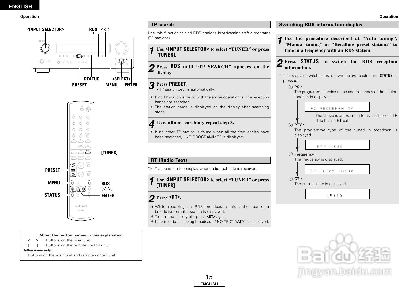 天龙DRA-500AE型音响说明书:[1]