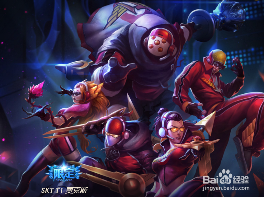 LOL最新武器大师打野符文