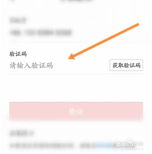 西南航空怎么设置邮箱地址