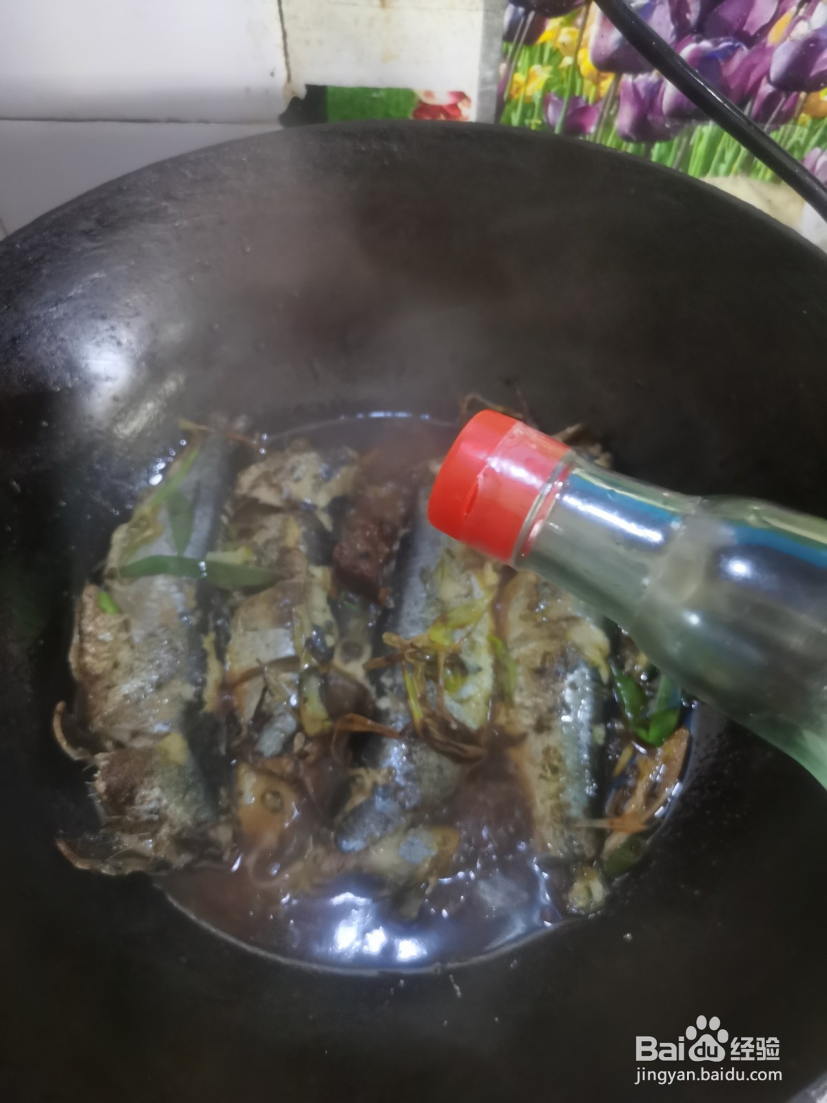 家常菜红烧青鱼