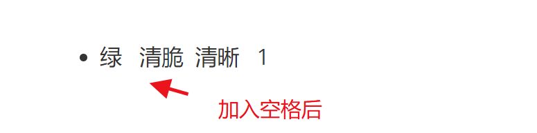 在Typora中怎么插入多级列表