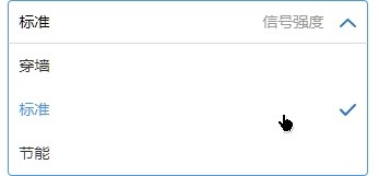 小米路由器如何调整信号强度