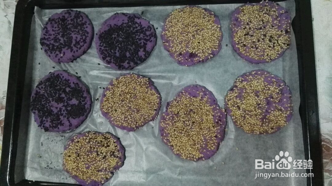 紫薯芝麻饼的做法