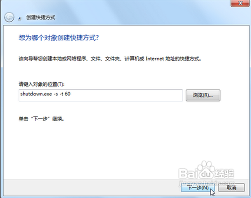 映泰TA880G HD红外要求遥控器怎么实现自动关机