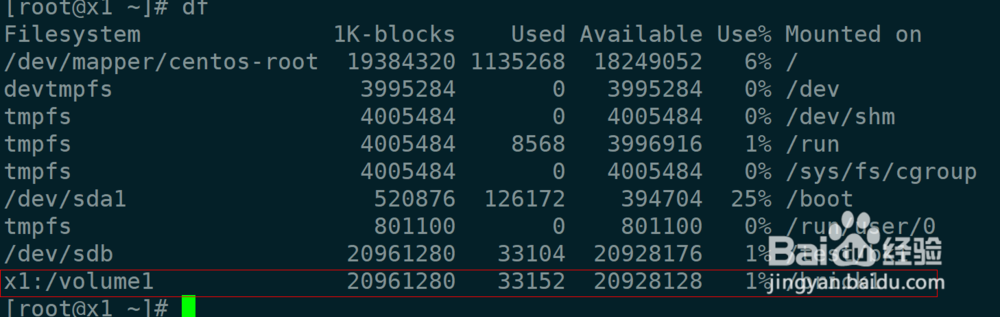 centos7快速安装gluster