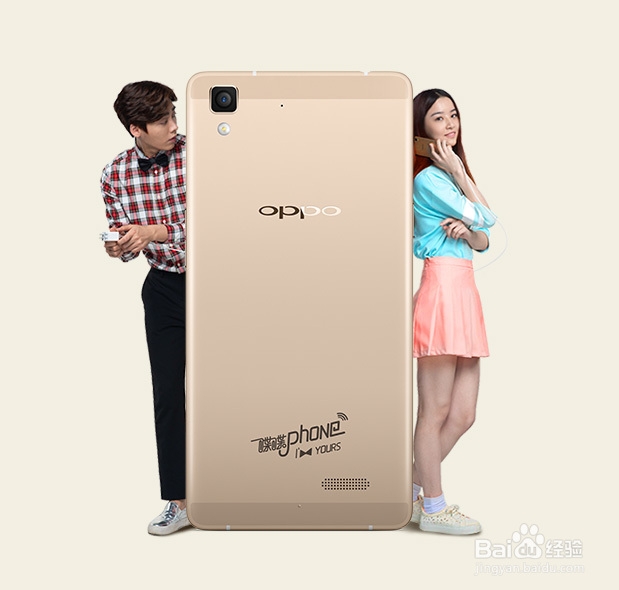 OPPO R7手机快慢门使用方法！