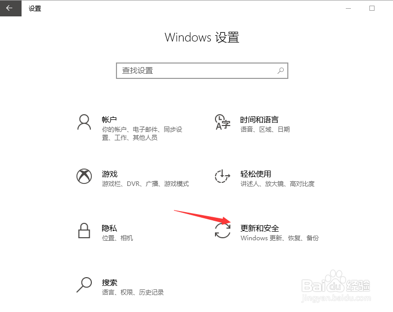 Windows没有本地策略组和本地用户和组该怎么办
