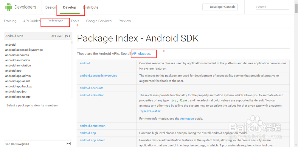 如何查看Android SDK API文档