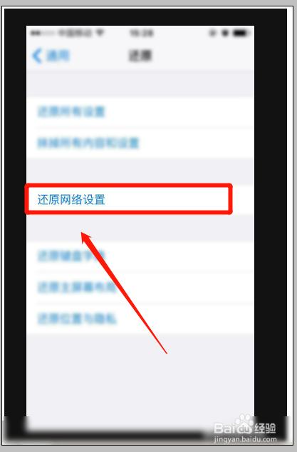 腾讯视频卡顿如何解决办法