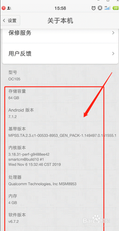 怎么避免微信连麦中断
