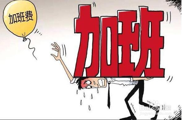 家人团聚和三倍工资如何选择