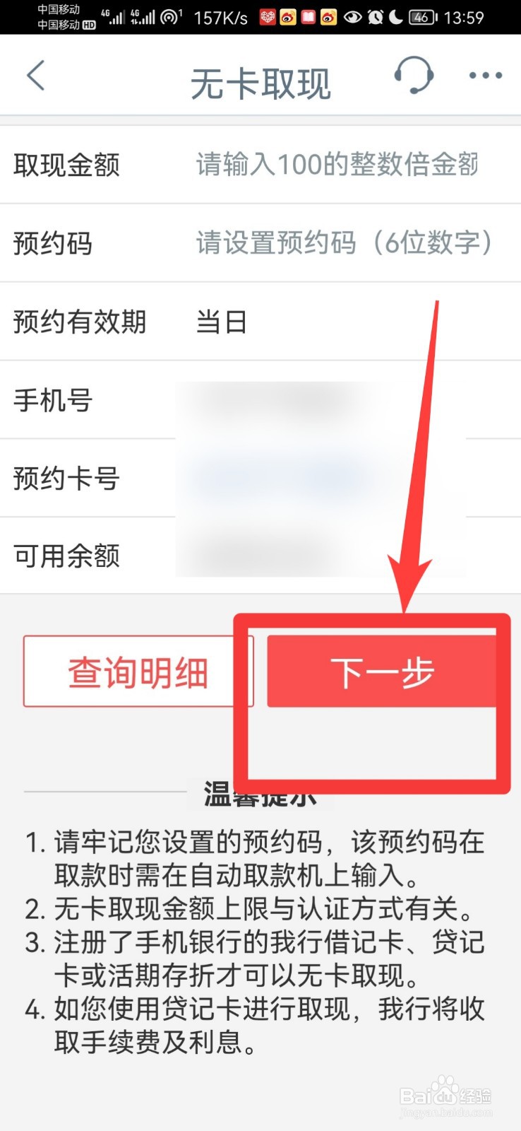 银行卡丢了不想补卡怎么取钱