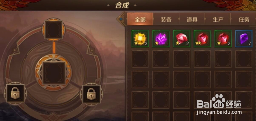 万王之王3D怎样镶嵌并强化宝石？