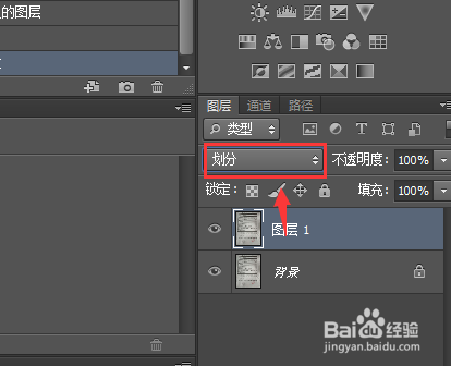 ps中怎样把图片转换成扫描件