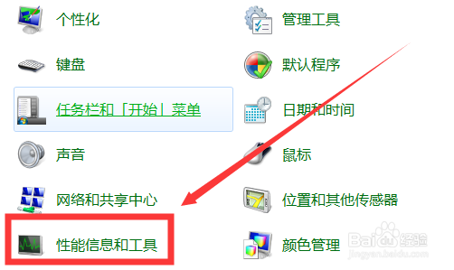 Windows系统电脑如何进行磁盘清理？