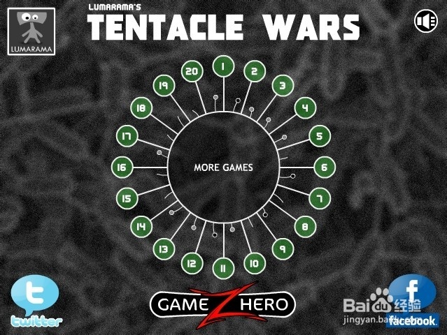 细菌大战1攻略：[20]第二十关