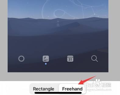 goodnotes抠图怎么操作