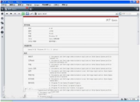 有哪些好用的浏览器？