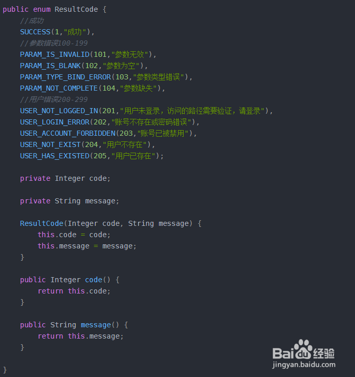 API接口数据统一格式返回