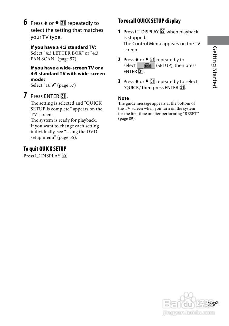 索尼CMT-DH30迷你组合音响使用说明书:[2]