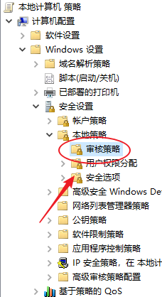 win10如何设置审核登录事件操作？