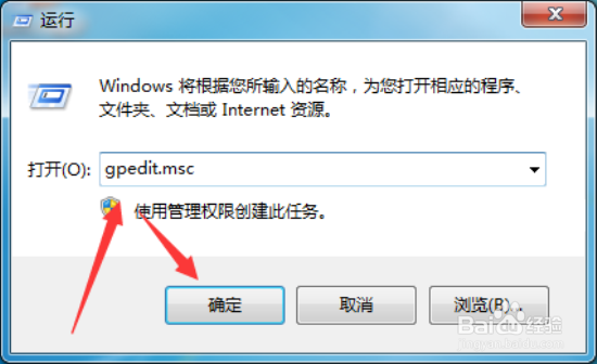 Windows7系统中蓝牙功能开启方法