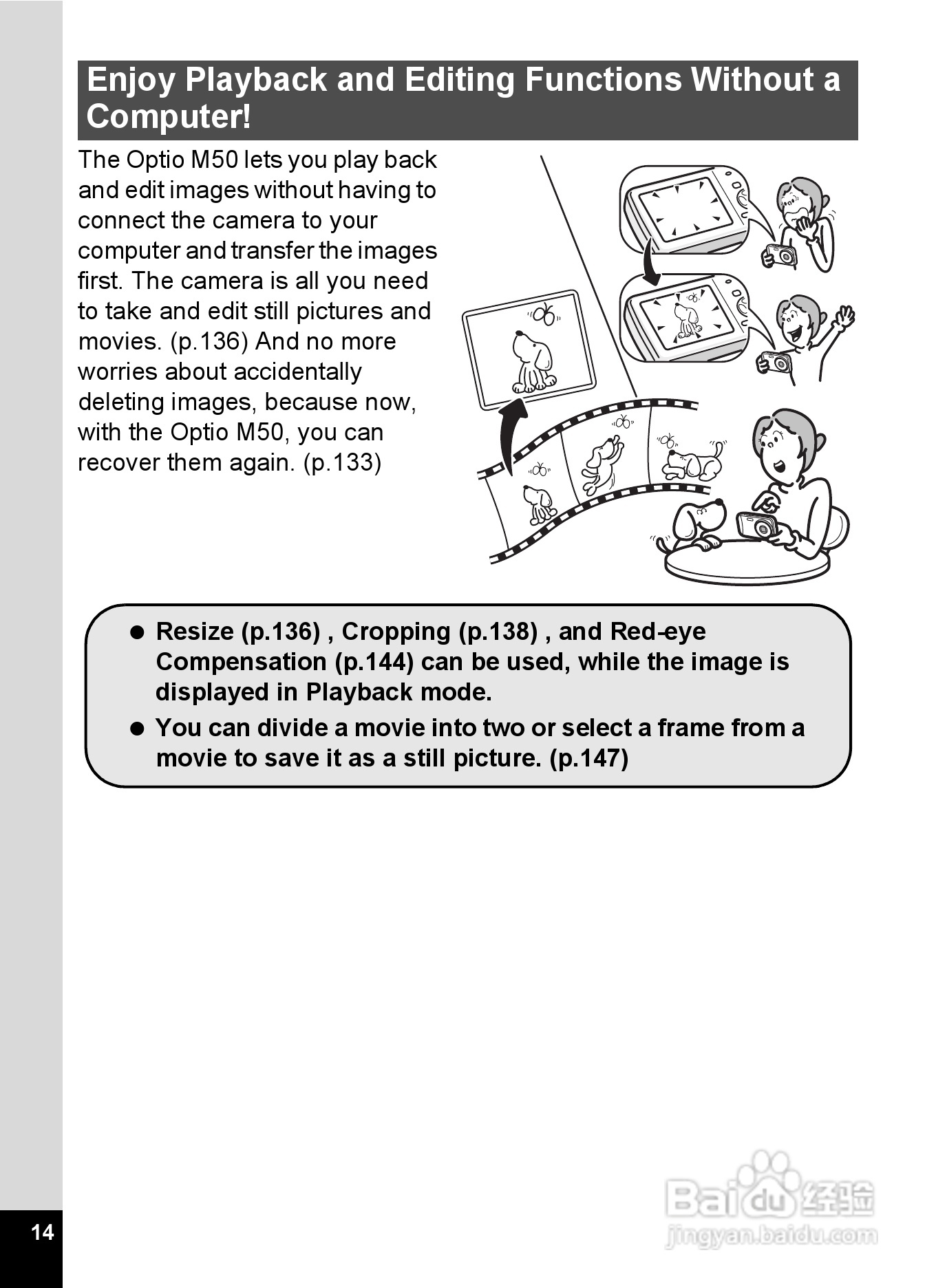 宾得Optio M50数码相机使用说明书:[2]