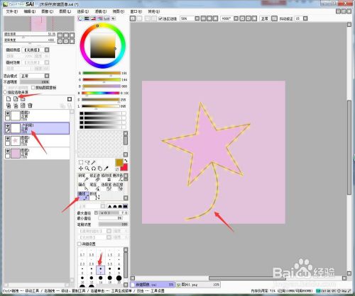 WPS SAI如何设计发光的五角星背景墙
