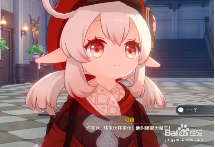 原神金苹果群岛怎么没了#校园分享#