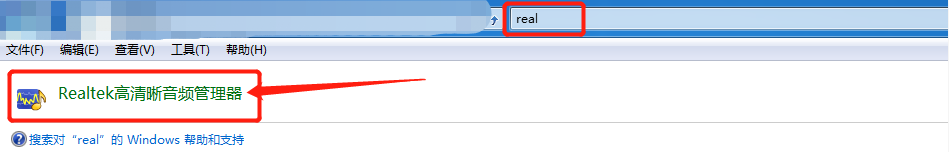 耳机断断续续的声音,有什么办法解决