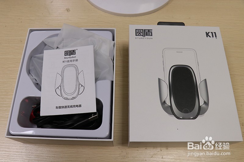 锋范加装圆盾K11车载无线充安装操作